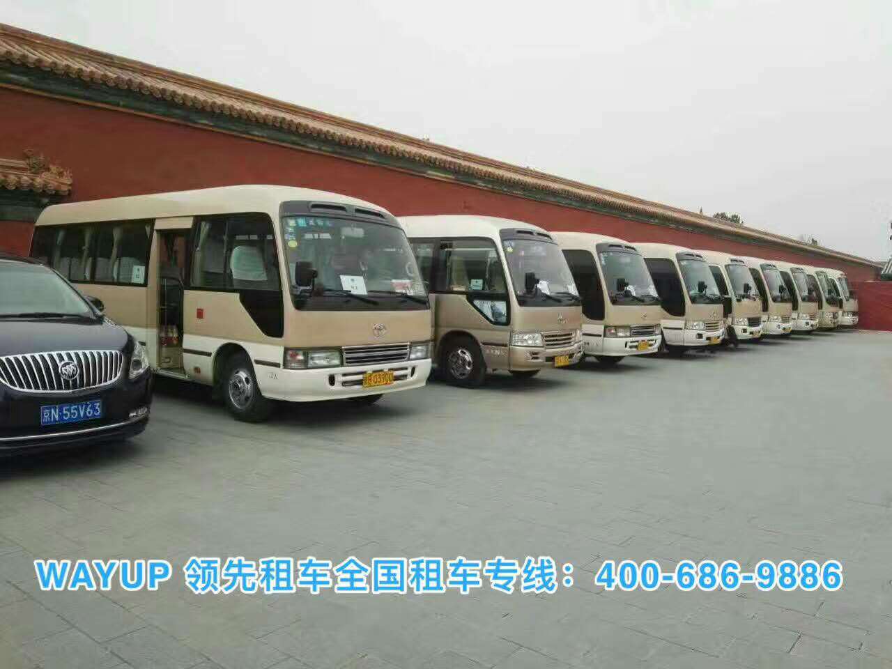 北京包車(chē)公司 北京包車(chē)公司